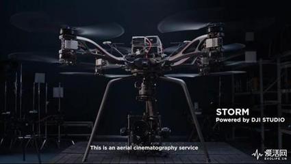 大疆无人机的高端境界 从设备到一体化的摄制服务
