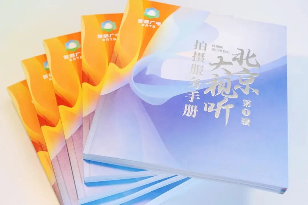 在北京拍戏，每个转角都会遇到最美的风景——⑥石景山区 组织文化艺术交流活动