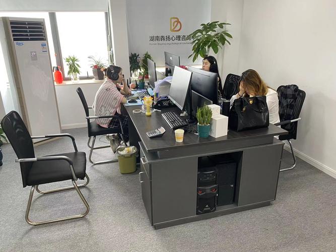 邹美红,公司经营范围包括:一般项目:健康咨询服务(不含诊疗